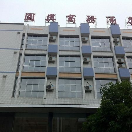 Guoxing Business Hotel Zhaoqing Exterior photo