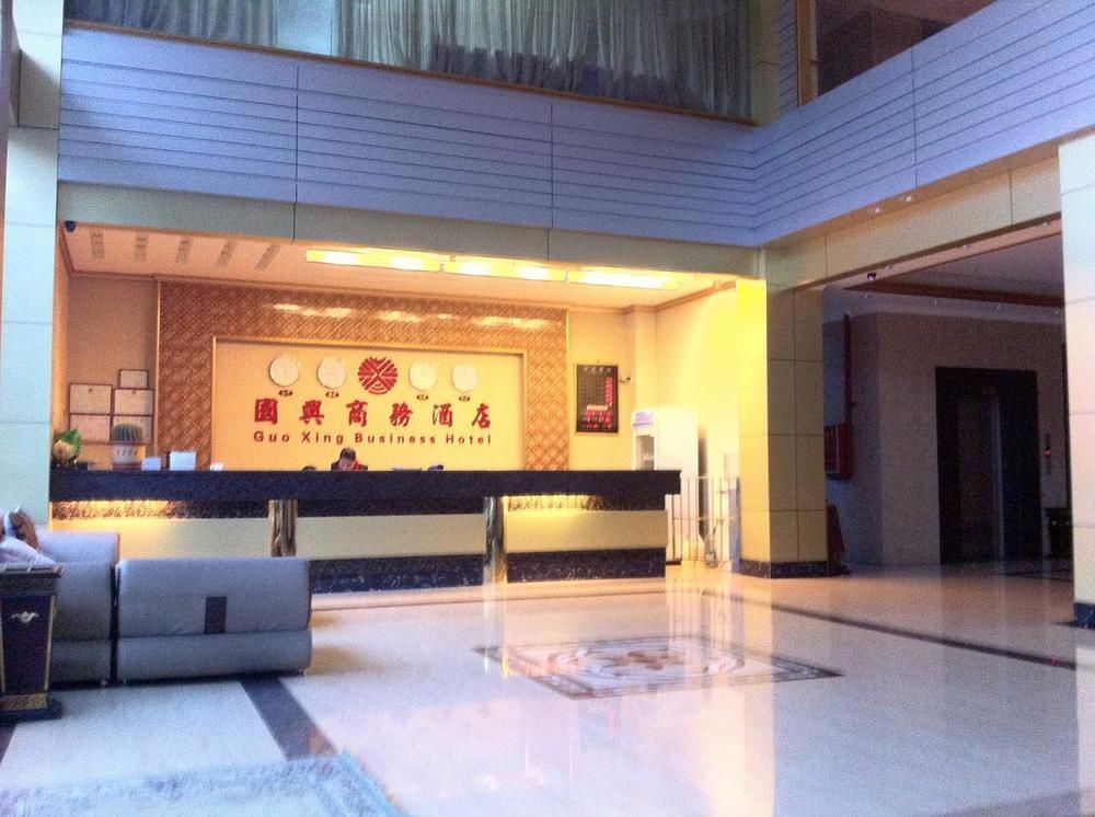 Guoxing Business Hotel Zhaoqing Exterior photo